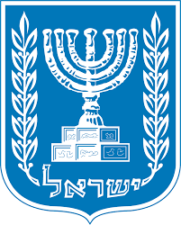 MOC Israel